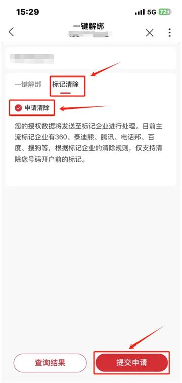 中国联通app下载官方下载下载官方下载 中国联通app下载官方下载下载官方下载