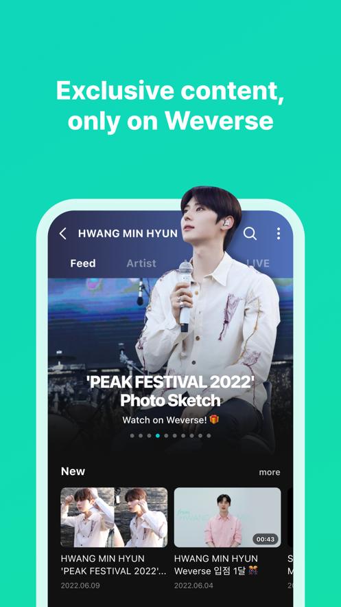 weverse安卓下载最新版2024