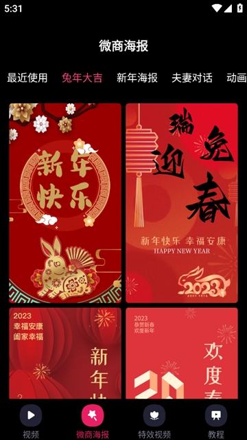 玩画app官方下载