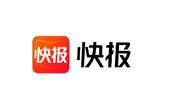 快报app下载 快报app下载