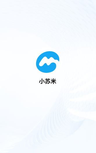 小苏米手表下载app