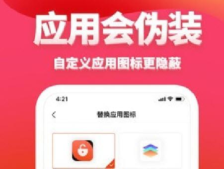 次元相册app