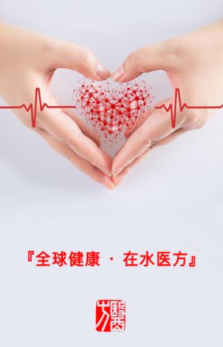 在水医方药店端app 在水医方药店端app