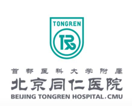 北京同仁医院app 北京同仁医院app