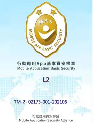 新北校园通App