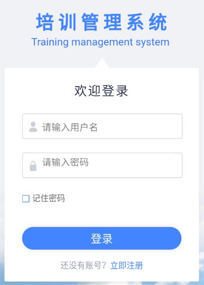 大连交通培训学苑随身版系统app
