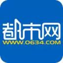 莱芜都市网莱芜杂谈app