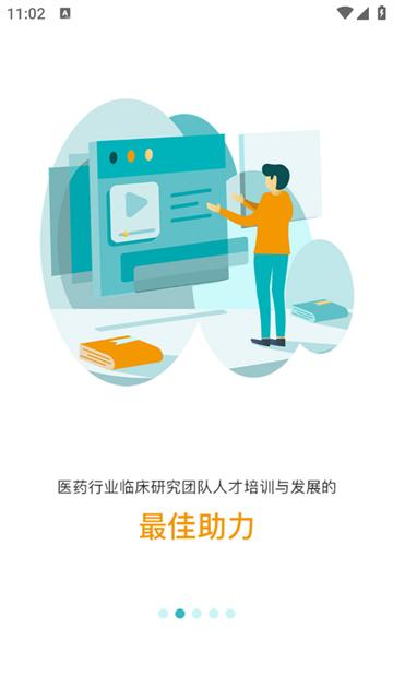 金玉良研官方版