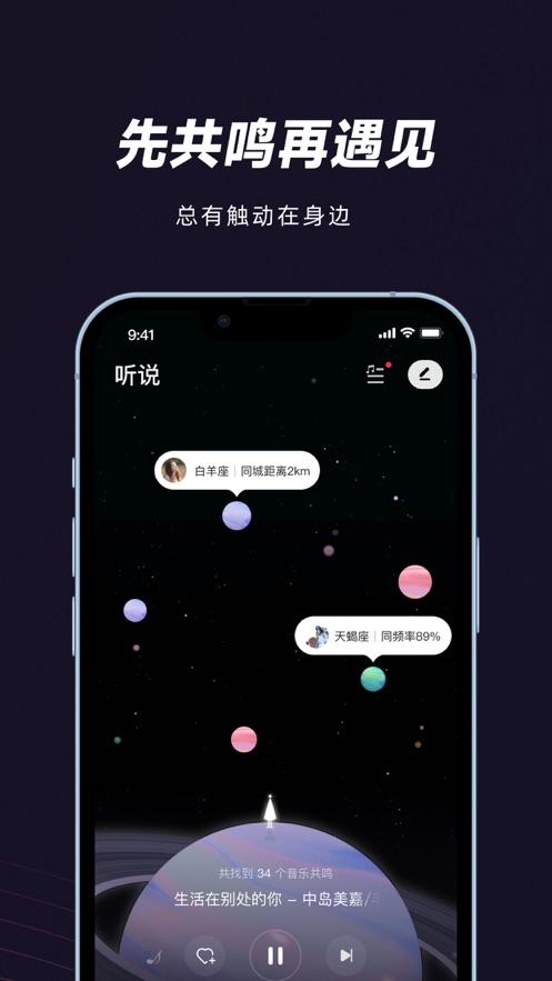 妙时app截图1