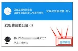 ftycam摄像头app下载