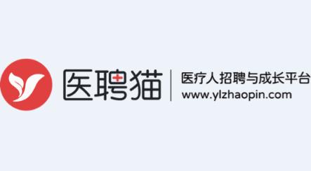 医聘猫app