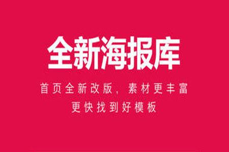 天天向商拼图软件app