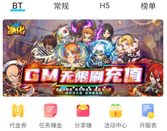 手游365游戏app 手游365游戏app