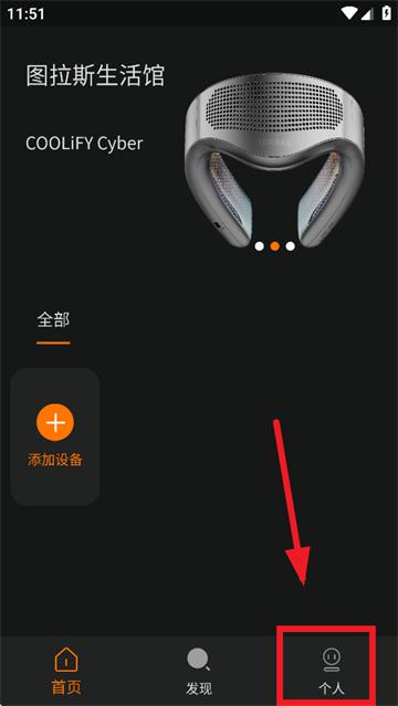 图拉斯app(TORRAS)