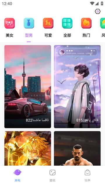 vatvat维语软件安卓版本