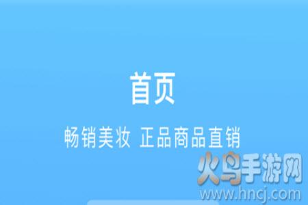 快驴进货app安卓版