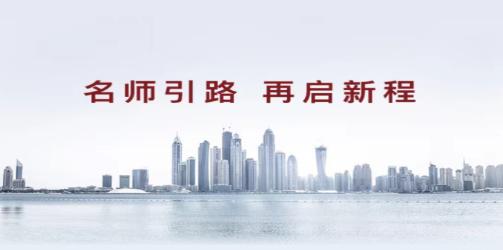 上国教育APP下载