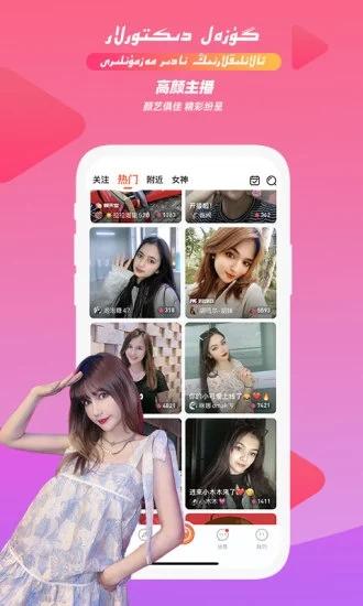 taktak下载安装截图1