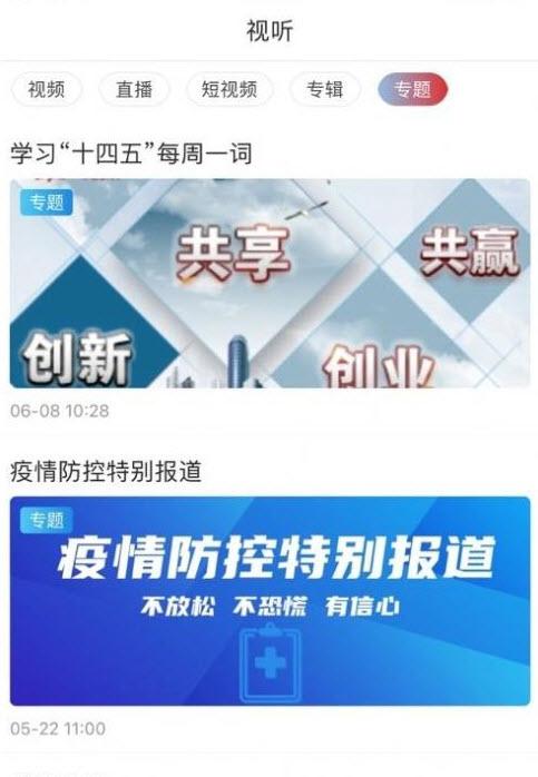 牡丹云服务app安卓版截图0