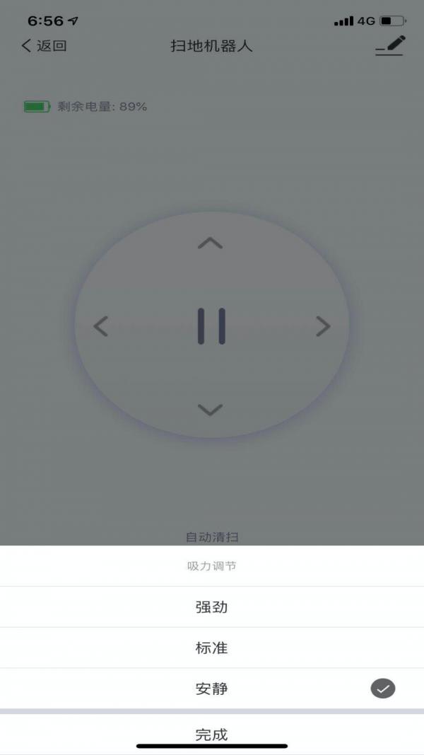 科米其app截图0