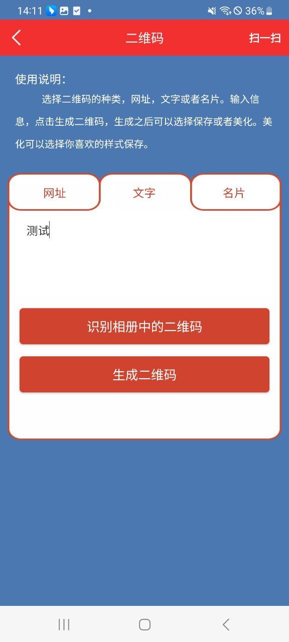滔禾水印APP