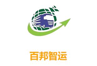 百邦智运app下载