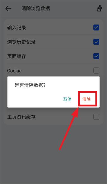 华为浏览器app下载手机版