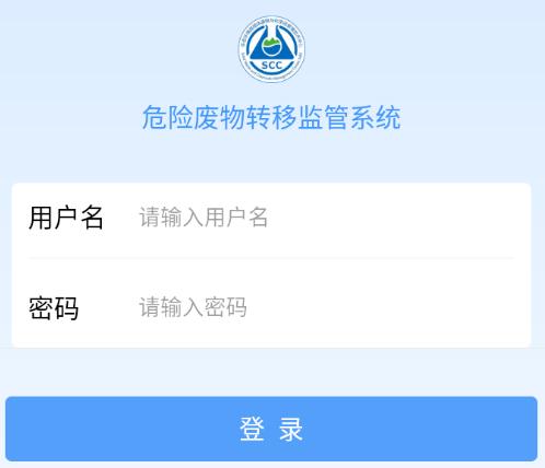 延安固废app安卓下载 延安固废app安卓下载