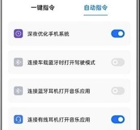 小布指令app 小布指令app