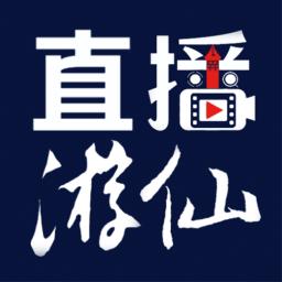 直播游仙App官方下载安装