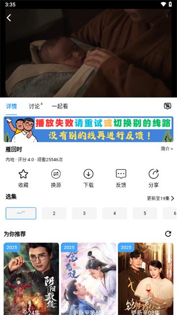 新幕启星河app免费下载