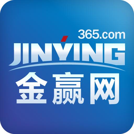 金赢网app下载