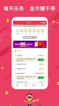 米赚头条app截图3