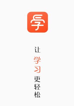 凤凰易学app下载