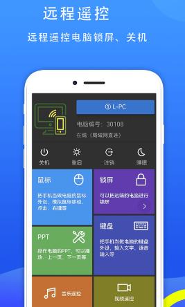 77电脑助手下载