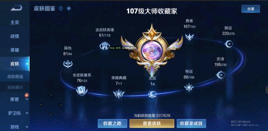 王者荣耀租号app