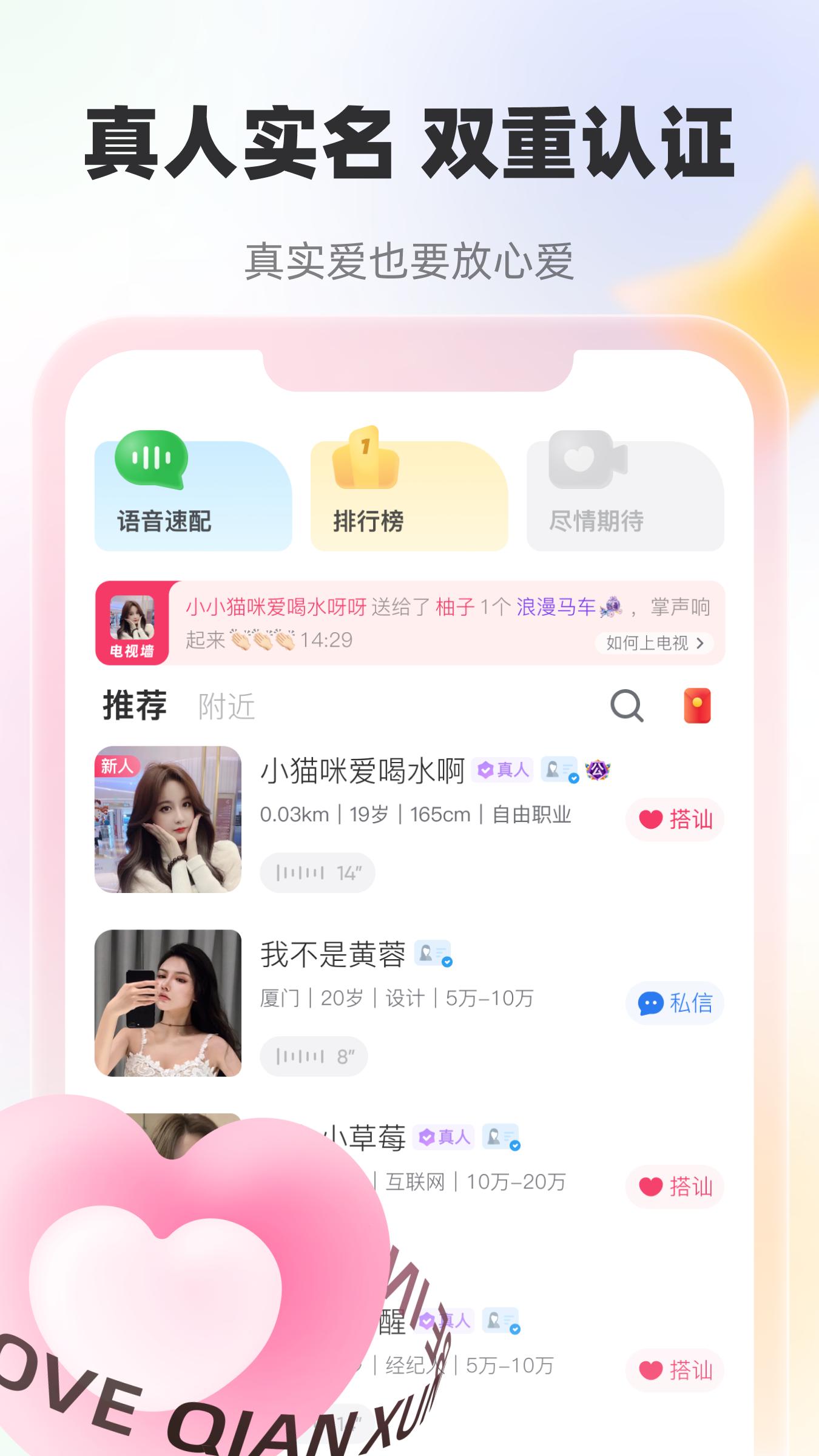 牵寻app截图3
