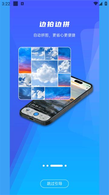 打卡日历水印相机软件