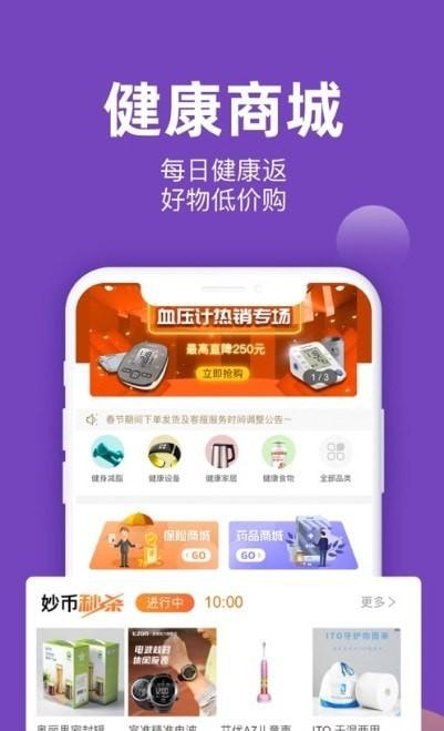 爱生页话app截图0