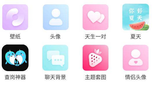 壁纸库app 壁纸库app