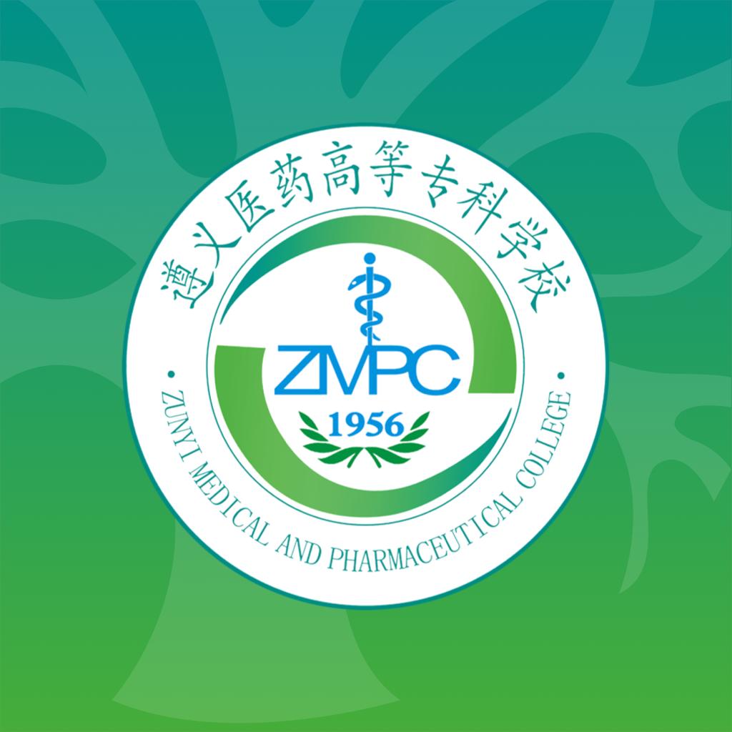 智慧医专app下载安装