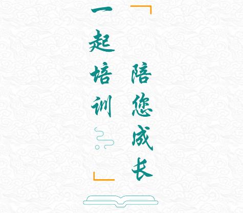 一起培训app 一起培训app