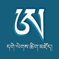 GelekTibetanDictionary app