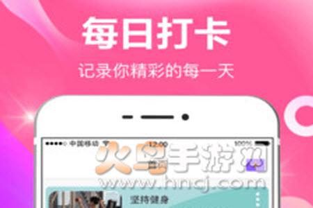 今日打卡相机app