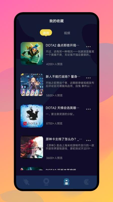 乐嗨嗨app截图1
