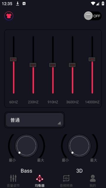 MAX手机音量增强软件