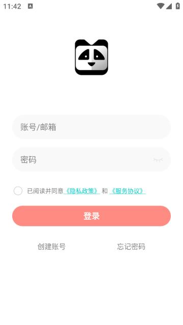 普鑫智能app