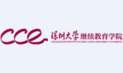 深大成教app 深大成教app