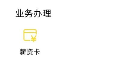 富士康爱多多app下载安装