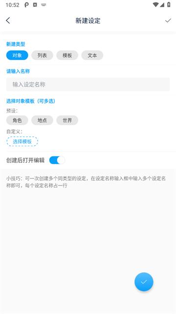 笔落写作app官方版